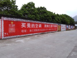 三都墙体广告对比传统广告媒介的优势