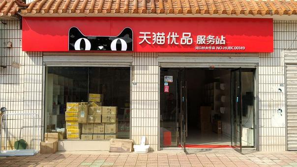 三都门头招牌怎么装修才最吸引人