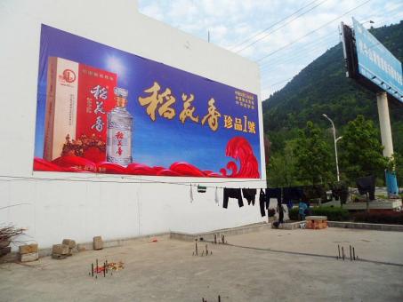 三都墙体喷绘广告效果怎么样？