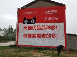 三都互联网广告横飞的当下，为什么最受欢迎的依然是户外墙体广告？