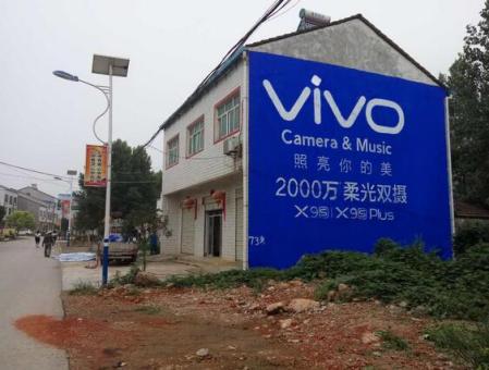 三都为什么选择墙体广告？