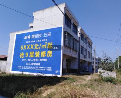 如何策划三都墙体广告的投放？