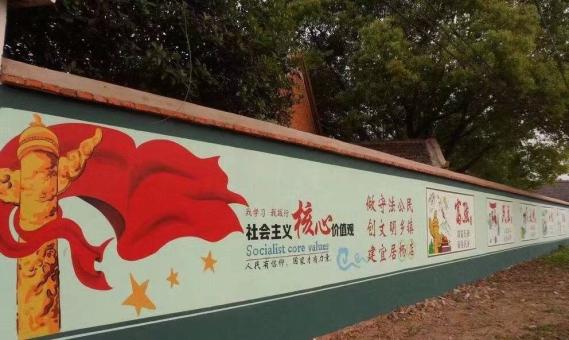 三都墙体广告之彩绘