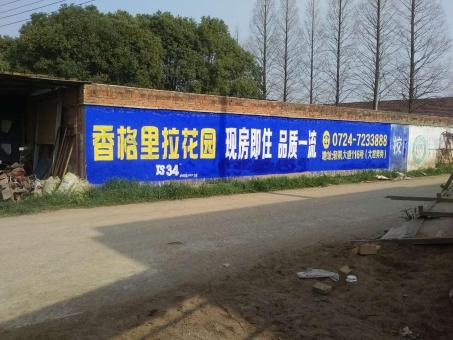 三都墙体广告对比传统广告媒介的优势在哪里
