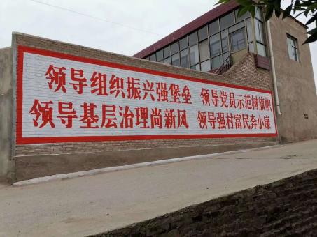 三都墙体广告的发展趋势如何