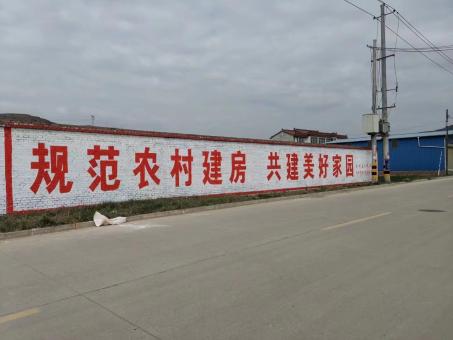三都墙体广告投放需要注意的三点