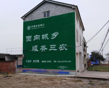 三都为什么制作墙体广告