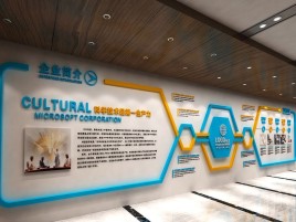 三都企业形象墙的作用