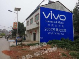 三都墙体广告位置选择重要性