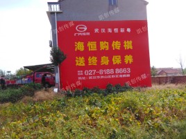 三都墙体广告影响褪色的因素