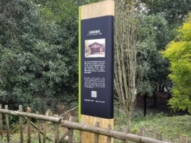 三都标识牌材料选择和运用的注意事项