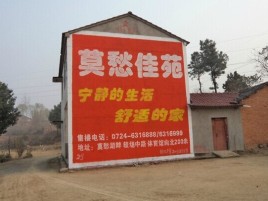 三都如何合理的选择户外广告投放