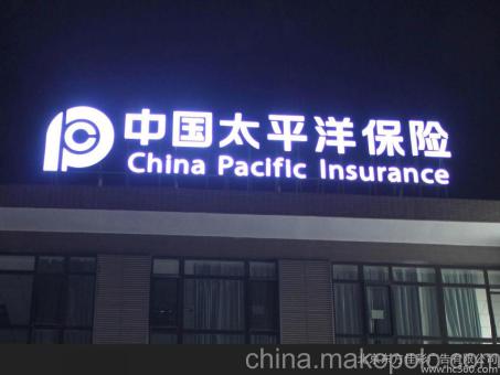 三都背光发光字原来有这么多优势，难怪有眼光的客户都选它