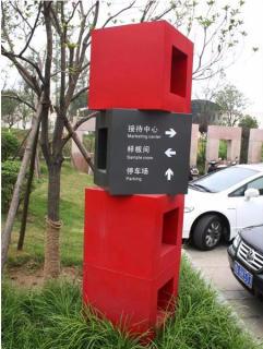 在三都，怎样才能选择一家好的墙体广告公司？