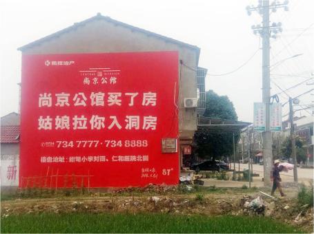三都做户外墙体广告，一定要避开这4大雷区