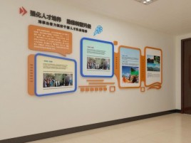 三都企业文化墙的重要性