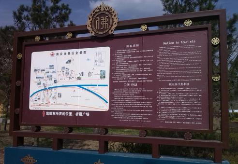 三都标识标牌的类别有哪些？怎么区分有依据？