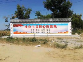 三都墙体彩绘环保吗？有哪些优点呢？