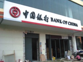 三都门头店招设计地域性文化