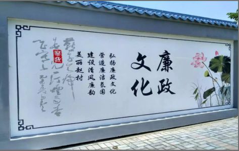 三都文化墙可以用哪些字体你知道吗？