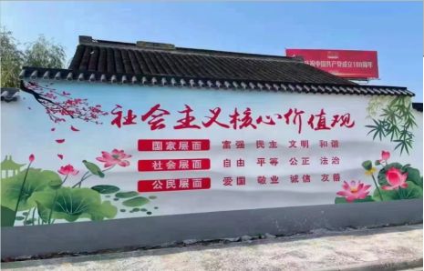 三都墙体彩绘材料