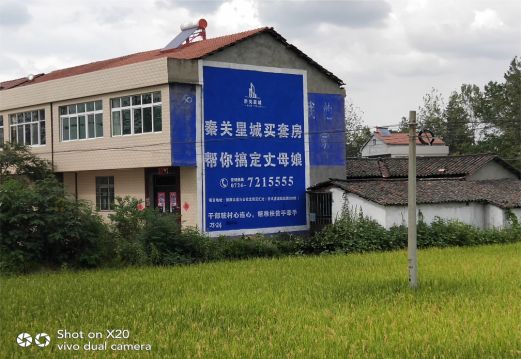 三都决定墙体广告价格的因素有哪些？