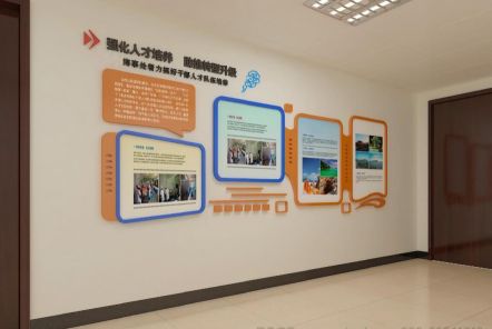 三都如何才能设计出符合企业自身特征的文化墙？