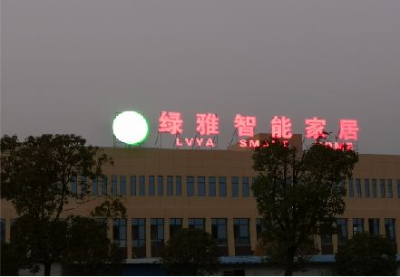 三都楼顶冲孔发光字是怎么安装的?