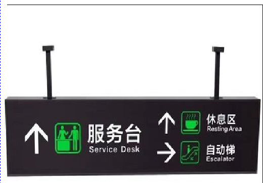 三都吊牌灯箱制作流程。