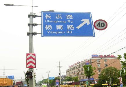 三都标识牌质量保证措施