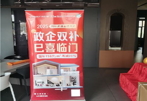 三都户内写真的特点是什么？