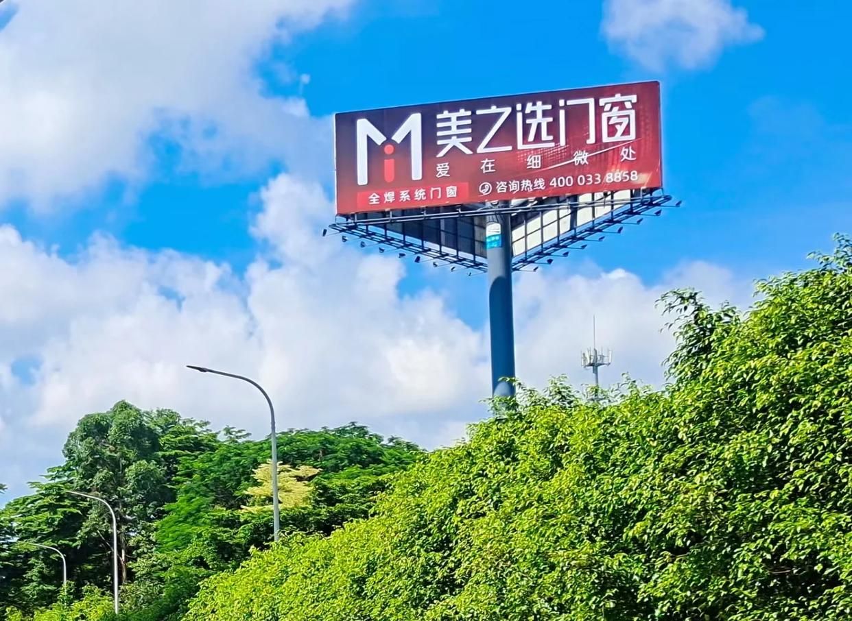 三都高速高炮广告独特的传媒优势性