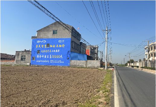 三都墙体广告用的是什么漆？