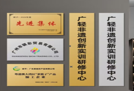 三都不锈钢腐蚀牌制作流程