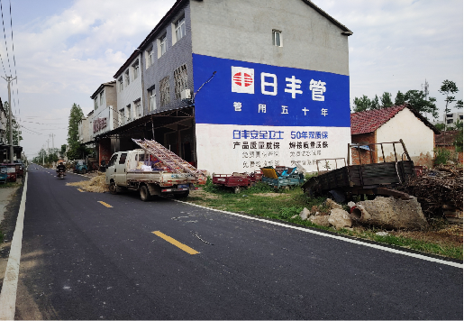 三都墙体广告制作复杂吗？