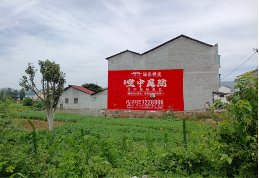 三都做墙体广告的意义