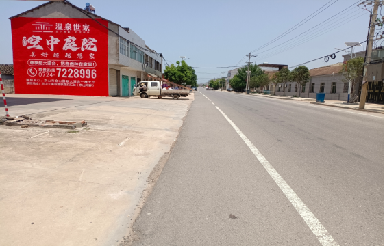 三都墙体广告能用的好材料有哪些？