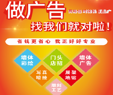 三都户外广告安装知识。