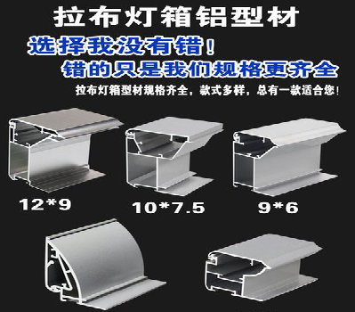 三都灯箱的制作型号有哪些？