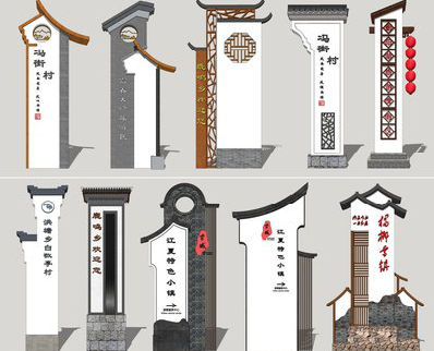 三都美丽乡村标识标牌有哪些分类？