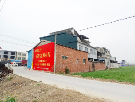 三都制作墙体广告思路。