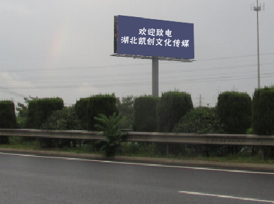 三都高速广告投放效果怎么样？