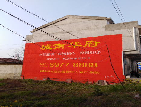 三都房地产墙体广告内容如何敲定？