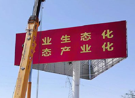 三都广告牌制作设计的重要因素。