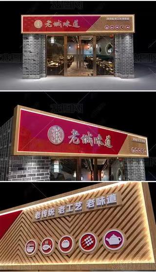 三都门头广告概念以及它的特点及优势