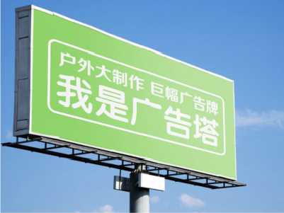 三都线下品牌宣传：户外广告的实际应用价值分析