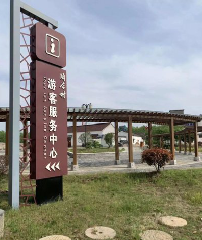 三都乡村景点建设标识标牌系统要注意什么？